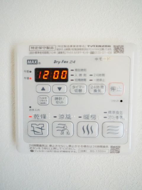Garden Court 千波 102号-8