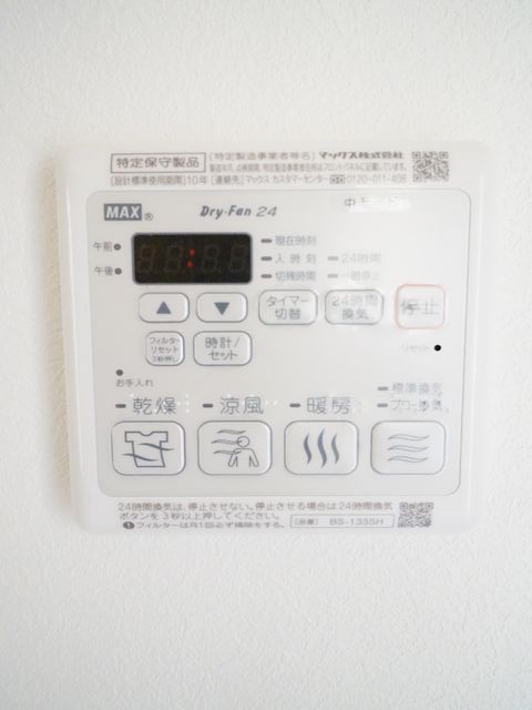 Ｇａｒｄｅｎ　Ｃｏｕｒｔ　千波 203号-9