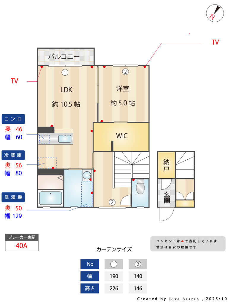 メゾン ヴェルデュール 203号-11