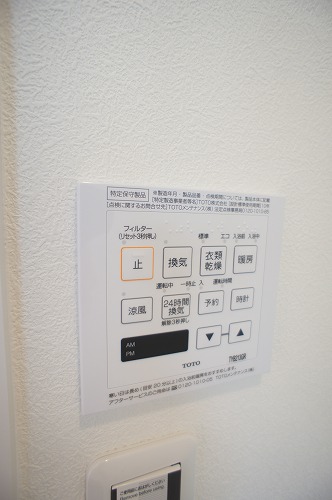レヴィアス Ⅱ 102号-6