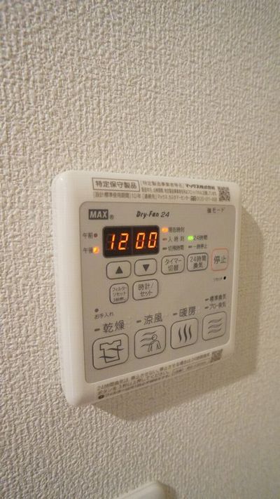 パークスクエア 103号-11