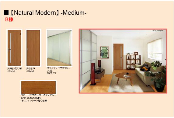 リーリエＢ 203号-2