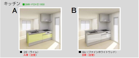 リーリエＢ 203号-5