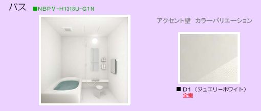 リーリエＢ 203号-6