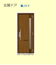 リーリエＢ 203号-7