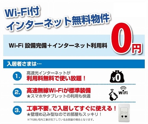 ベルツリー 205号-11