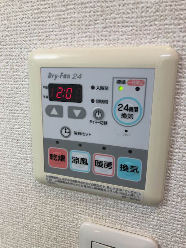 マストライフおもちゃのまちA 103号-11