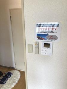 ブランネージュ 202号-7