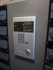 宮の沢一条館 704号-5