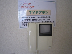 Diasトムトム 201号-8