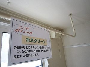 シャーメゾンリブレ美園 201号-7