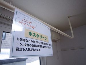 シャーメゾンリブレ美園 203号-11