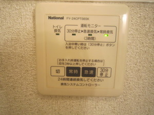 シャーメゾンハピネス 202号-7