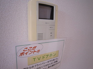 フォレスト１２ 201号-4