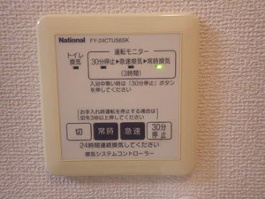 プランドールＣ 101号-8