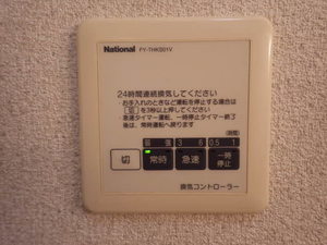 グランドメゾンⅡ 103号-7