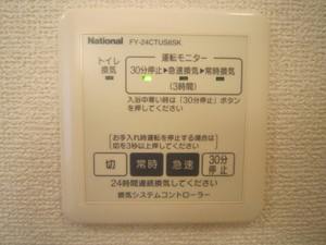 ラ・セ－ヌ前田　弐番館 102号-13