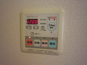 アルモニー麻生 202号-14