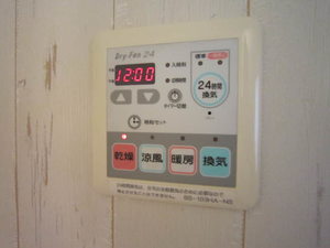 アルモニー麻生 402号-12