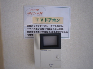 セレッソ栄通Ⅰ 202号-7