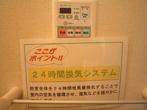 シャーメゾン新琴似Ⅱ 102号-8