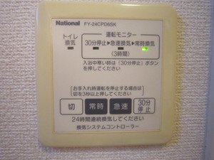 Ｓｎｏｗｄｒｏｐ 101号-3