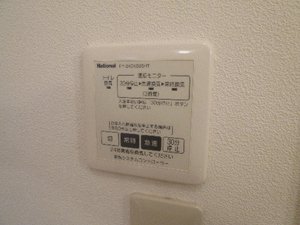 グランドメゾンⅢ 101号-11