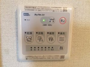 パセア旭ヶ丘 202号-8