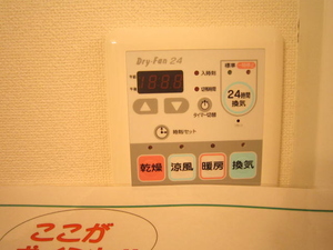 ラーチ麻生 303号-6