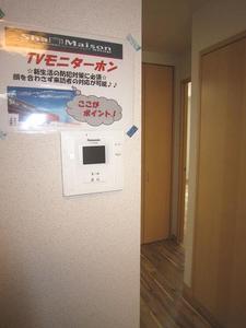 シャーメゾン月寒フィフティー 102号-5