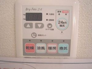 シャーメゾン月寒フィフティー 202号-7