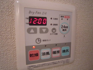 シャーメゾン　アムールⅡ 201号-10