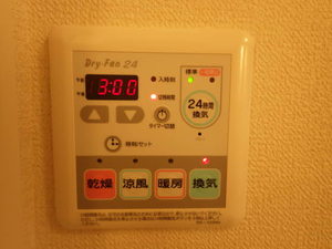 ベルフローラ 202号-9