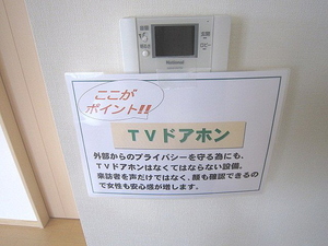 セーヌ　ラヴィ 302号-5