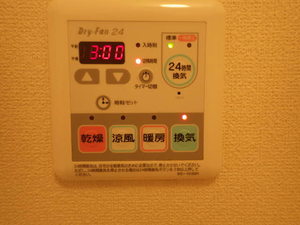 ツインズ澄川Ａ 102号-11