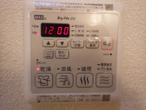 シャーメゾン シュクプ 102号-7