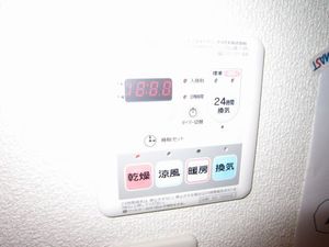 ソーレピエトラ 102号-6