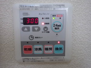 シャーメゾンハピネスⅢ 102号-6