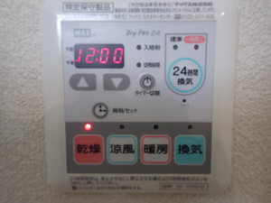 シャーメゾンハピネスⅢ 201号-8