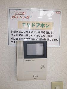 シャーメゾンリラ 201号-4