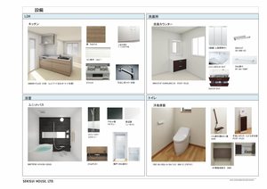 Ｓｈａｍａｉｓｏｎ　Ｗ 101号-3