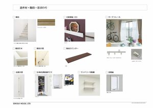 Ｓｈａｍａｉｓｏｎ　Ｗ 103号-2