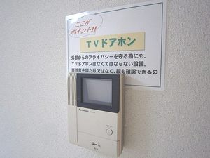 ディアス里塚A 207号-7