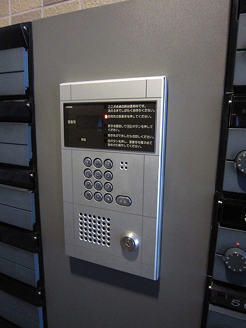 宮の沢一条館 704号-5