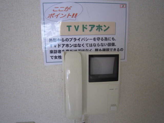 Diasトムトム 201号-8