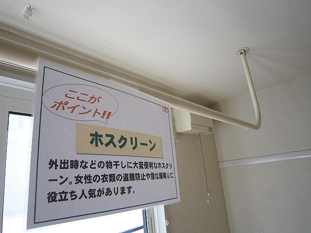 シャーメゾンリブレ美園 201号-7