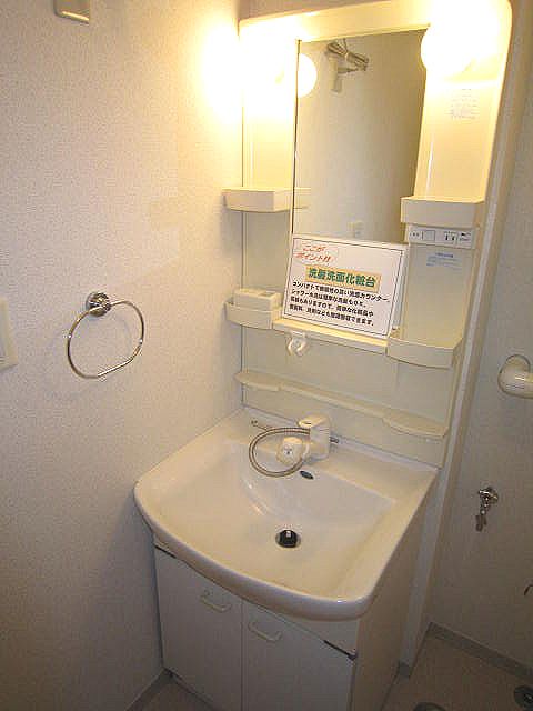 シャルマン　ドミール 202号-9