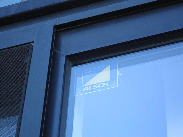 シャーメゾンMⅢ 101号-9