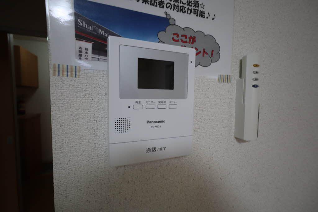 シャーメゾンＡＵ 101号-3