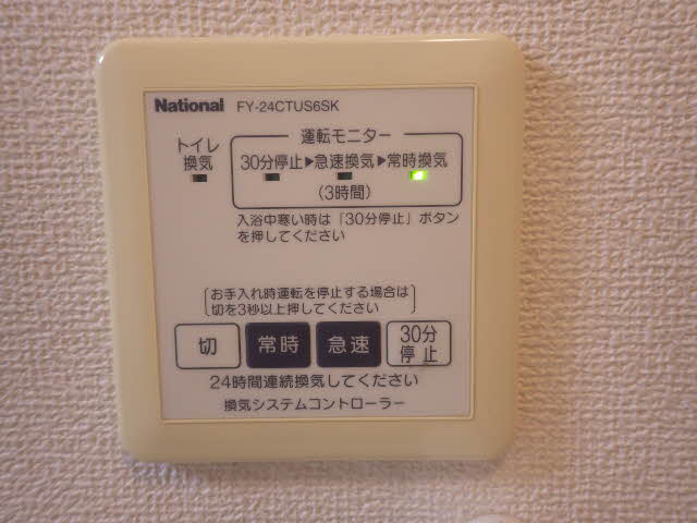 プランドールＣ 101号-8